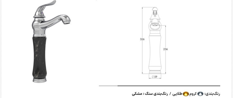 شیرروشویی سیترین برلیان